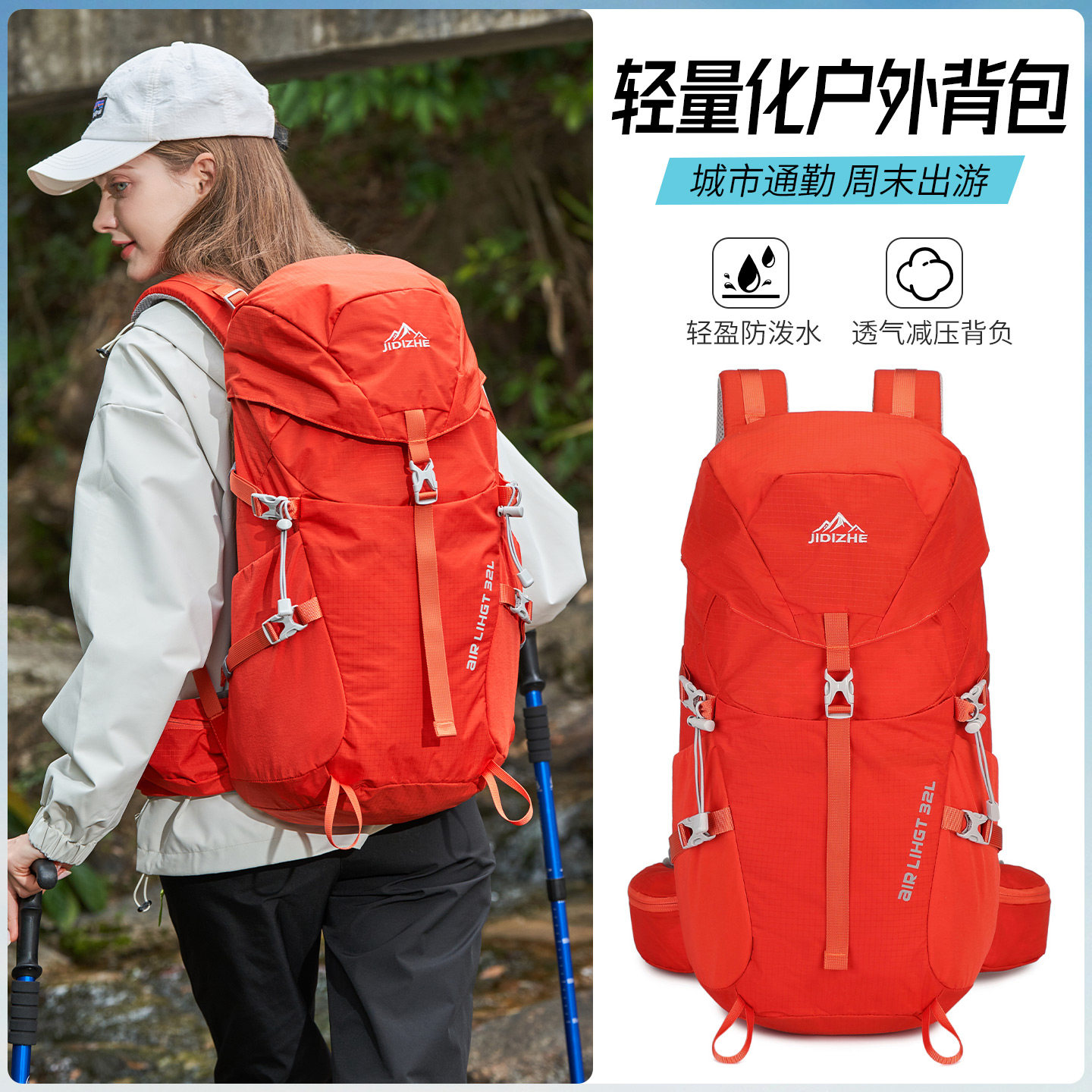 极地者背包男旅行包背负轻便户外运动徒步包登山包爬山双肩背包女