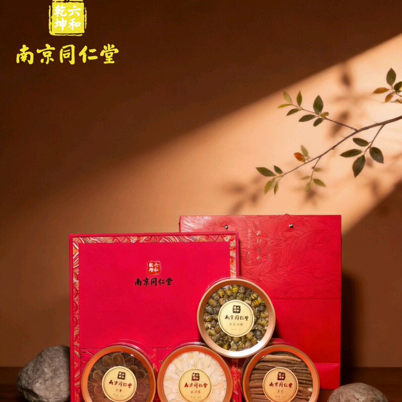南京同仁堂龙凤呈祥四拼石斛西洋参红参灵芝 品质送礼健康养生