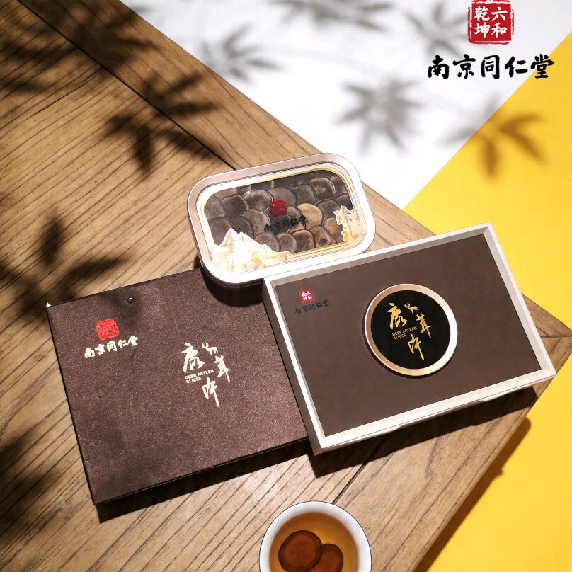 南京同仁堂鹿茸礼盒高端滋补养生送礼健康