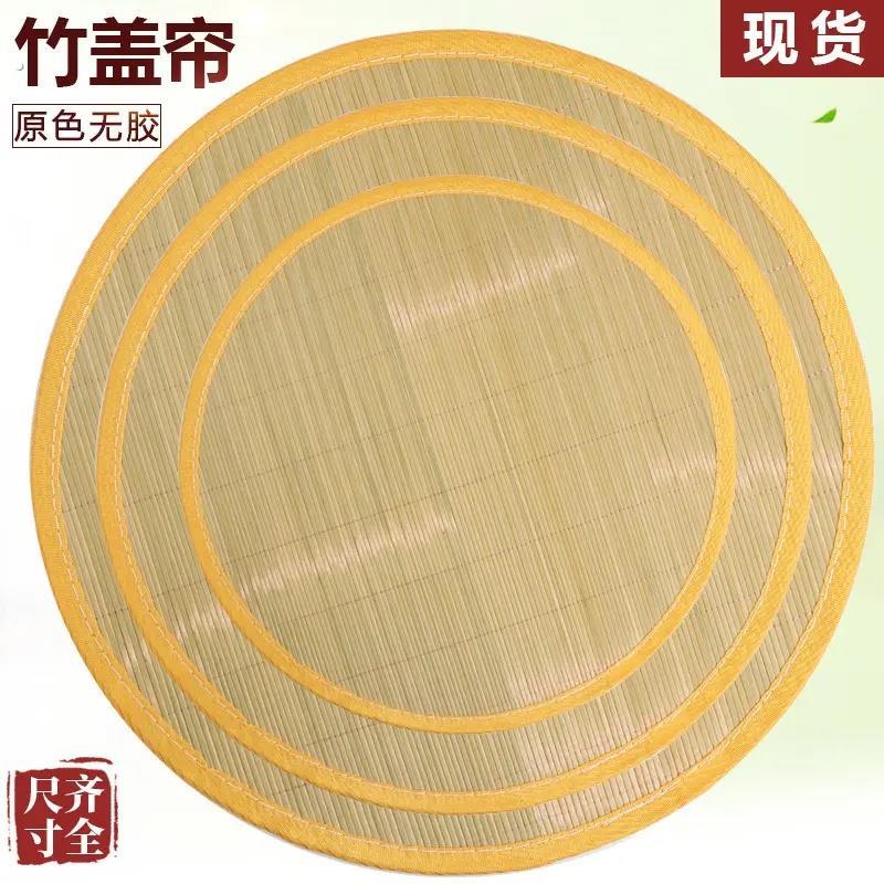 纯手工高粱杆盖垫饺子帘盖帘锅盖餐垫锅排饺拍盖顶放水饺家用盖帘