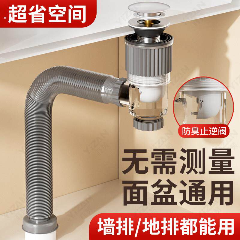 洗脸盆下水管配件卫生间洗手池面盆不锈钢下水器套装排水管道防臭