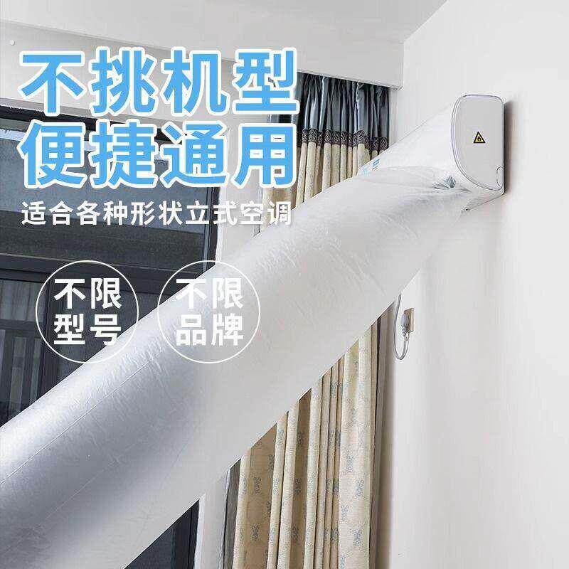 空调导风袋出风口转移导风冷气传风送风管道改风向挡引风分流神器