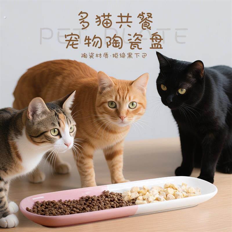 加长宠物陶瓷碗多猫狗狗吃饭喝水粮食盆高颜值易清洗长条餐盘新款