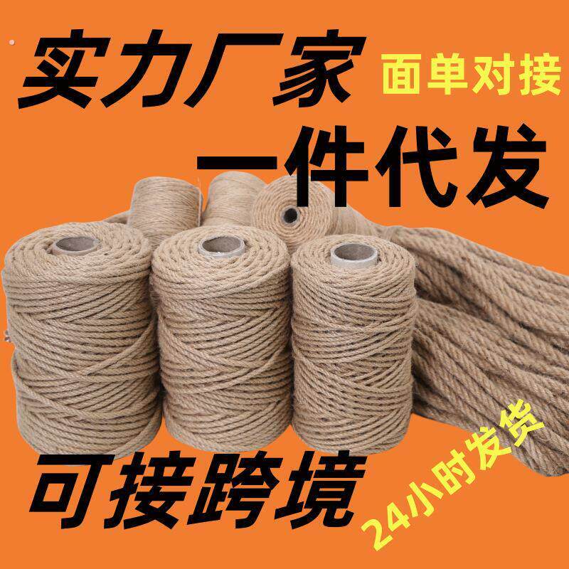 轮胎线绳子加粗编织绳网撒网底纲绳尼龙绳绳子捆绑煞车拉绳货