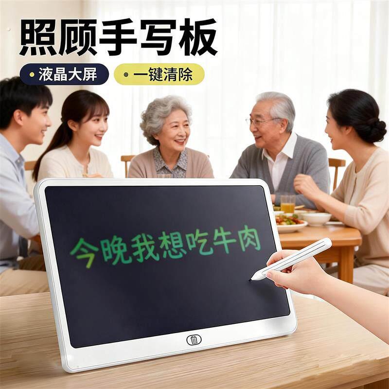 失语症患者语言障碍自闭症沟通交流白板可消除涂鸦板手写板写字板