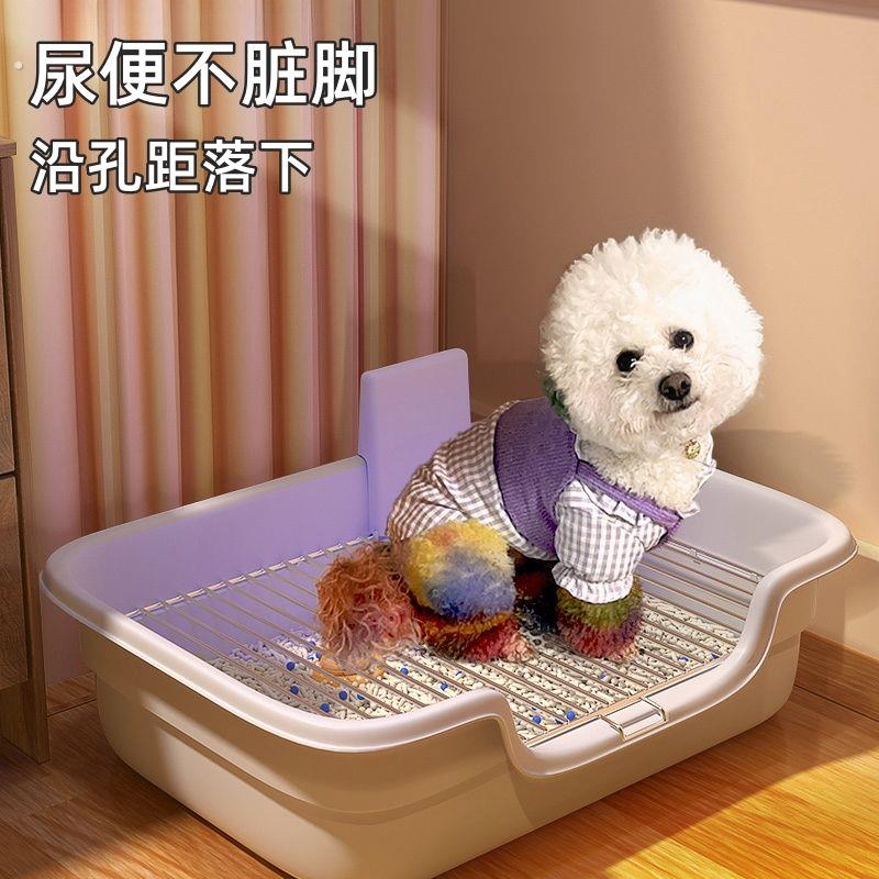 狗狗粪便自动清理厕所小型犬尿盆专用宠物小狗砂盆防踩屎拉屎神器