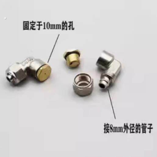 雾化通用喷头角磨机防水无尘切割机加水喷嘴开槽机高压喷水