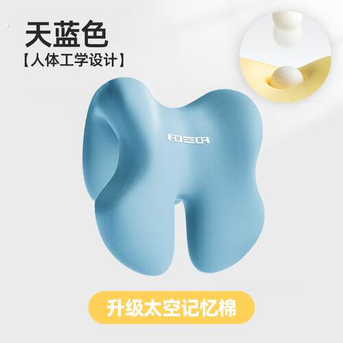 办公室椅子头枕仰睡躺椅枕头午睡护颈枕加高头托午休脖子靠垫