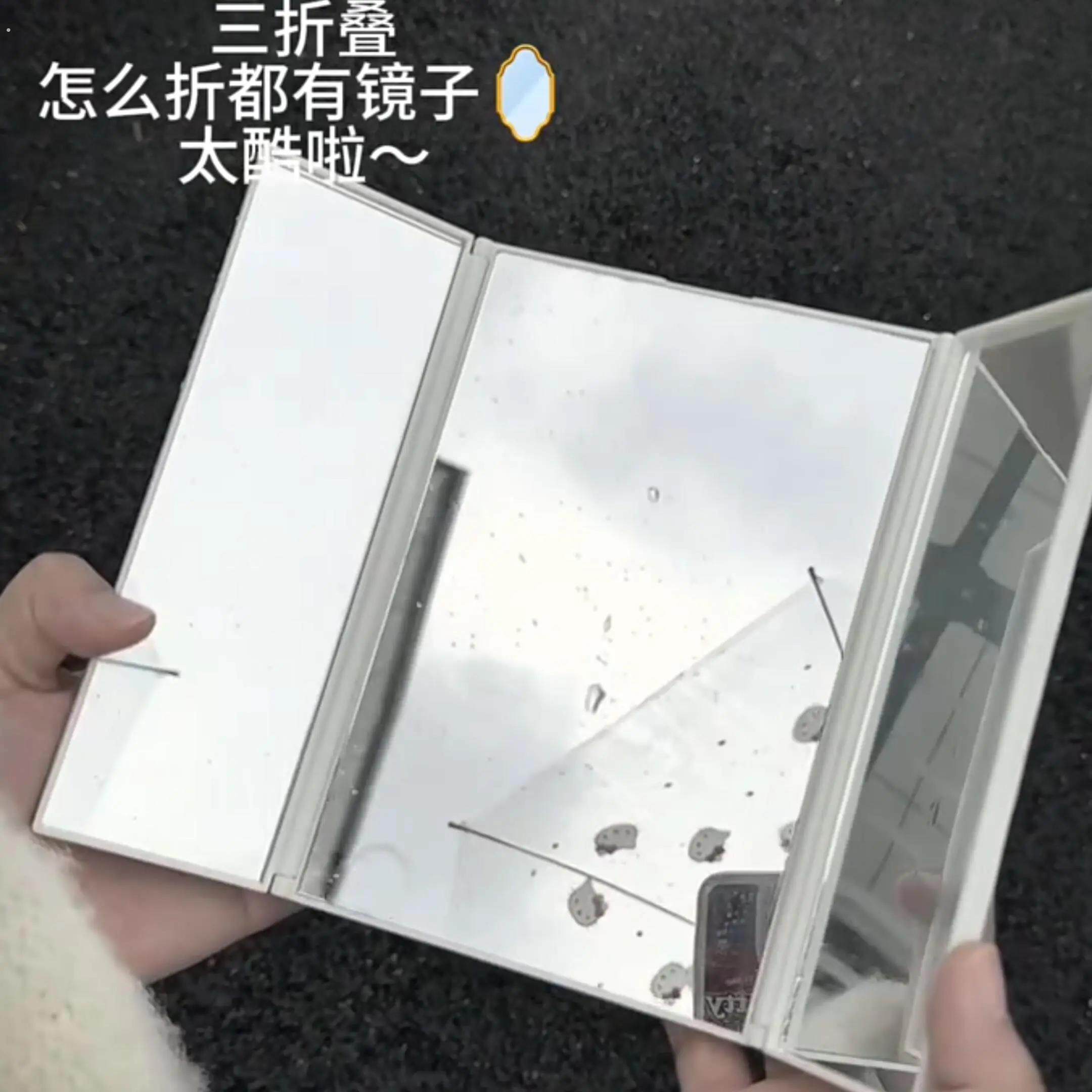 镜子化妆镜三折叠便捷桌面台式镜家用宿舍可作手机架
