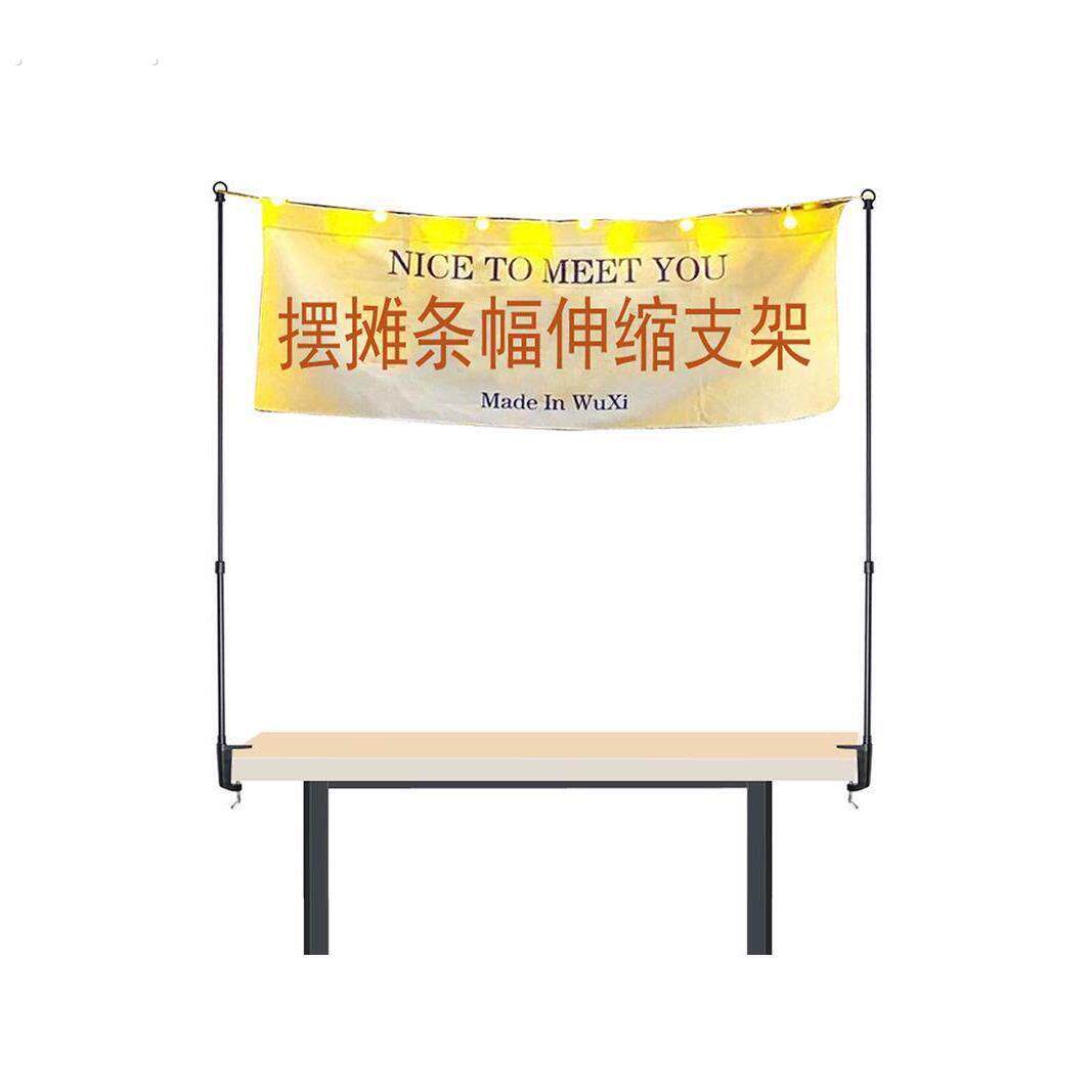 横幅广告挂布固定架子招牌展示架夹桌可伸缩地摊支架夜市摆摊灯架