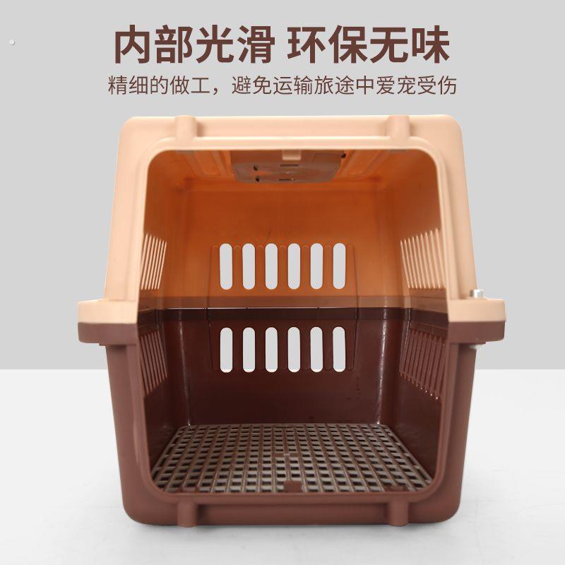 宠物航空箱猫咪狗狗外出便携猫笼子小型中大型犬航空托运车载狗笼