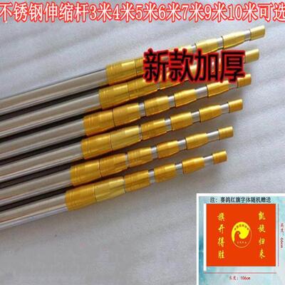 鸽具不锈钢伸缩杆子赛鸽家飞赶鸽神器信鸽训飞操练旗杆6.7.9.10米