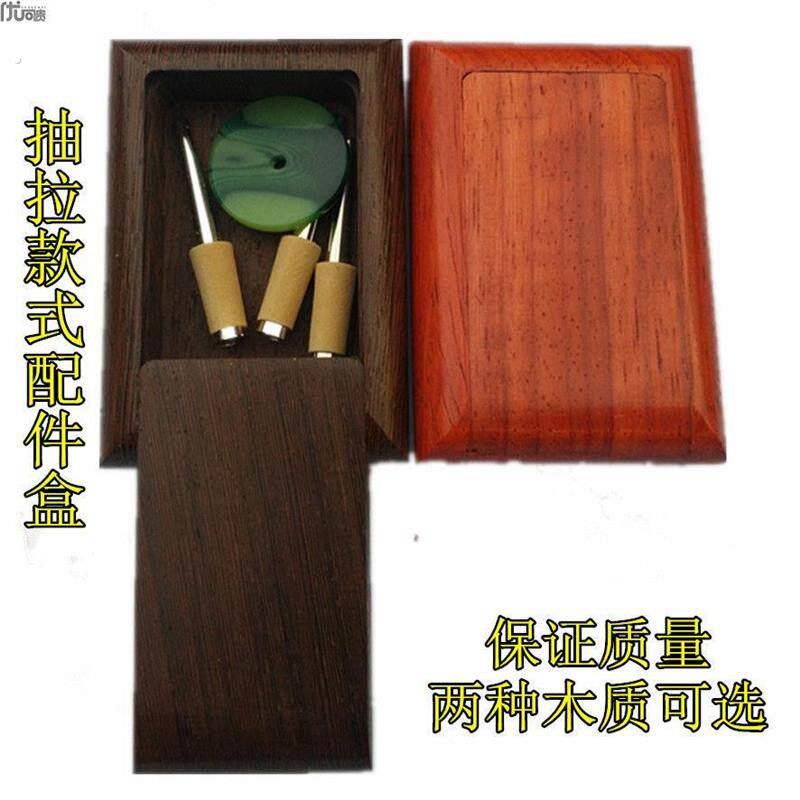 唢呐哨片盒唢呐配件盒哨子盒乌木 红木哨片盒 叫子盒