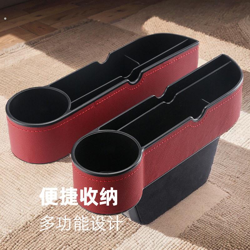 汽车用品大全实用车载好物座椅夹缝隙储物盒车内装饰置物收纳神器