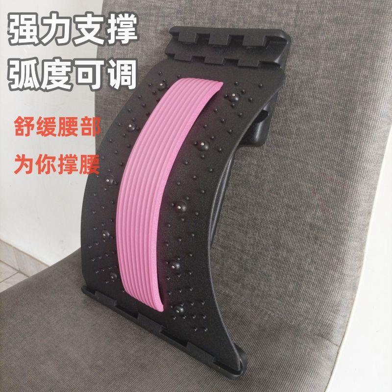 腰靠垫办公室硬护腰托按摩腰垫靠背坐车用座椅腰枕靠新款久坐支撑