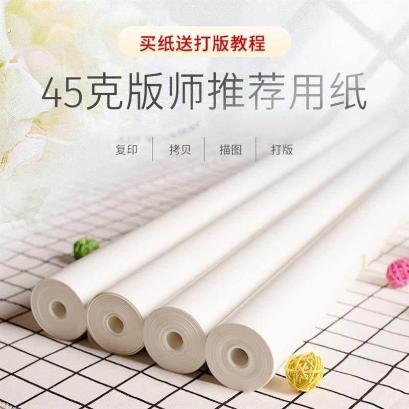 服装打板纸样大全裁剪手工打板纸白色半透明初学者绘图衣服打样纸