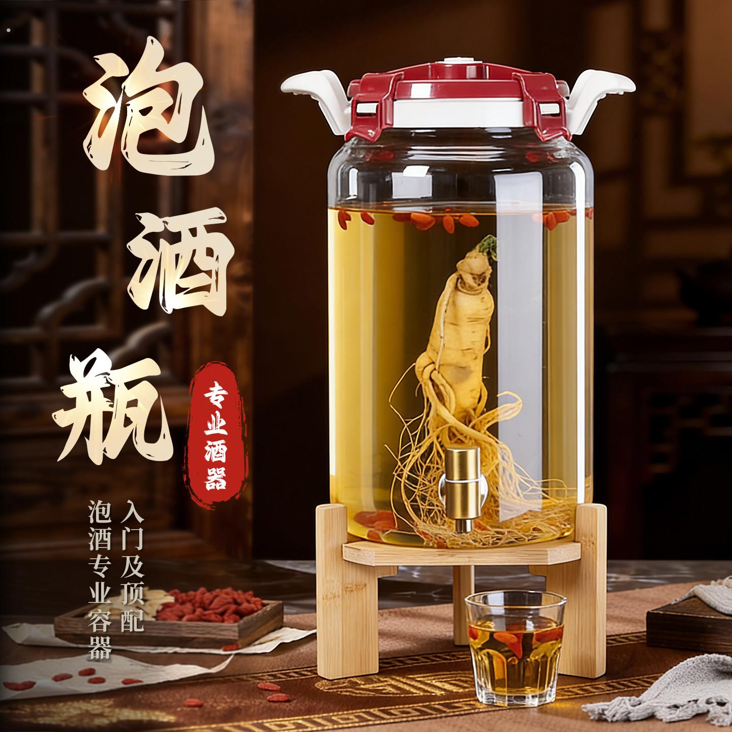 高档泡酒玻璃瓶泡酒瓶家用加厚耐高温密封容器泡酒罐人参白酒酒罐