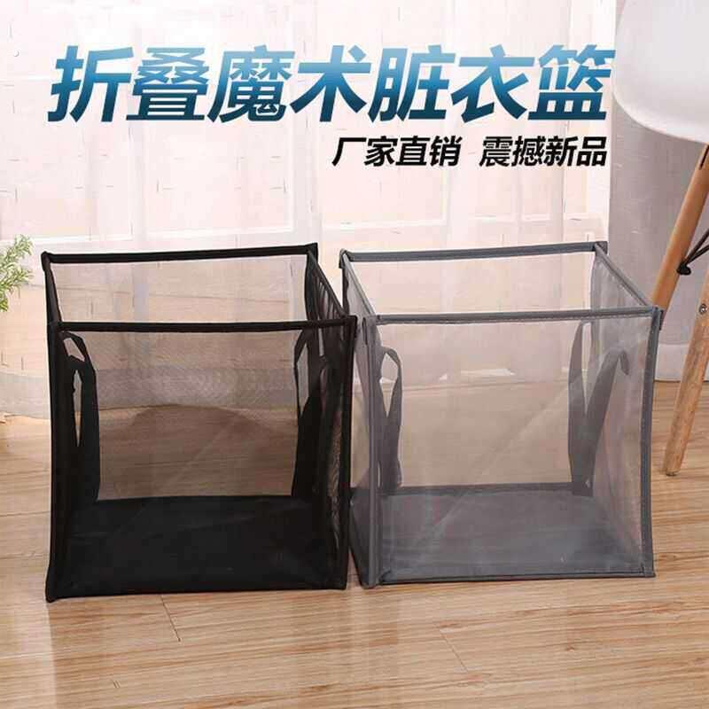 网格脏衣篓浴室大号多功能装衣物的洗衣篮可折叠化妆室浴室脏衣蓝