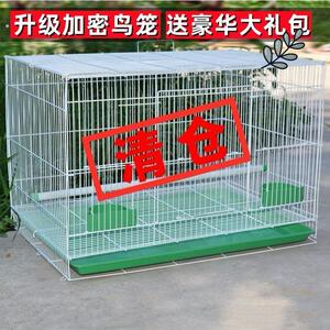 铁笼鸽子笼绣眼笼铁艺八哥养殖笼家用鸟笼繁殖笼大号豪华鹦鹉笼