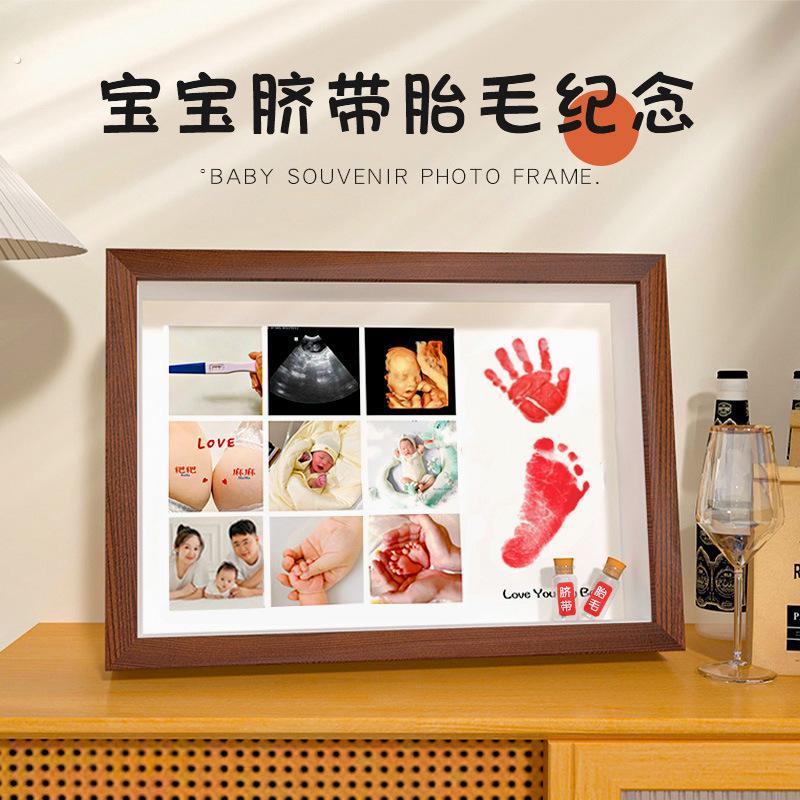 肚脐脐带储存瓶胎毛收藏盒纪念品自制保存盒收藏瓶婴儿手足印相框