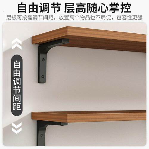 墙上置物架挂墙隔板一字板木板木定制隔层支撑板材壁挂展示架子