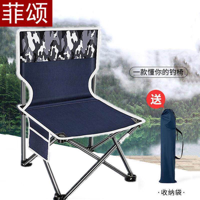折叠凳子可携式户外折叠椅钓椅折叠椅子美术写生超轻小凳子休闲马