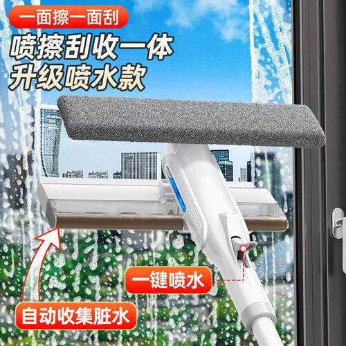 擦玻璃神器家用高层擦窗保洁专用清洁工具双面加长伸缩集水刮水器