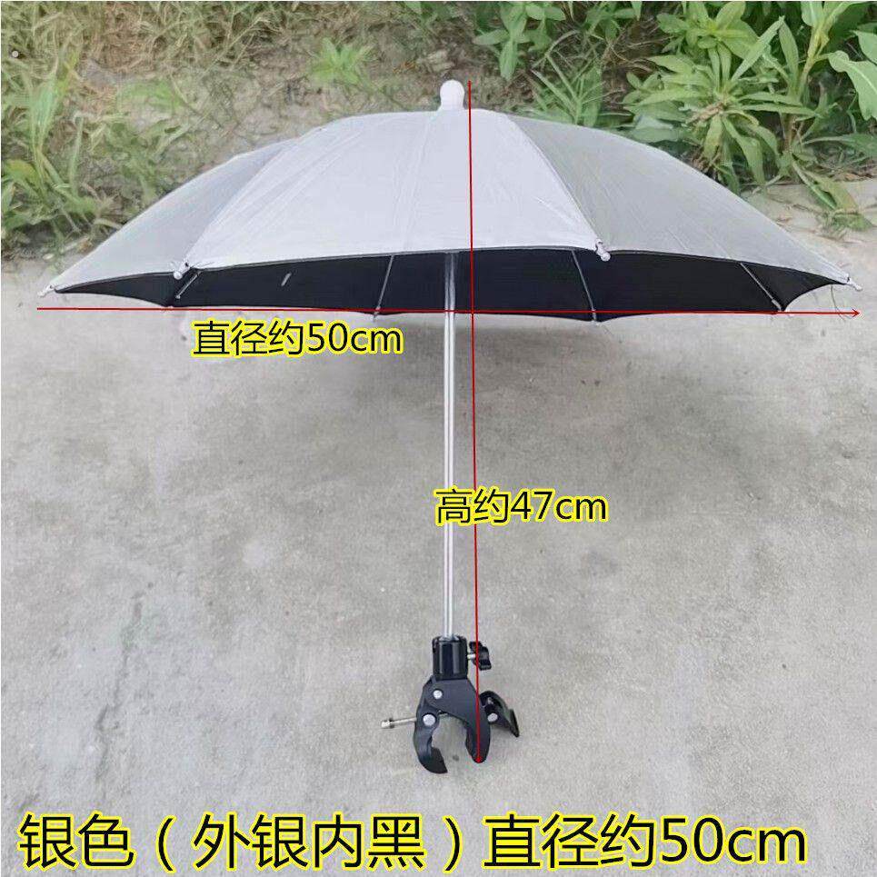 演唱会雨伞支架相机手机户外直播摄影遮阳防雨伞主播拍视频自拍三