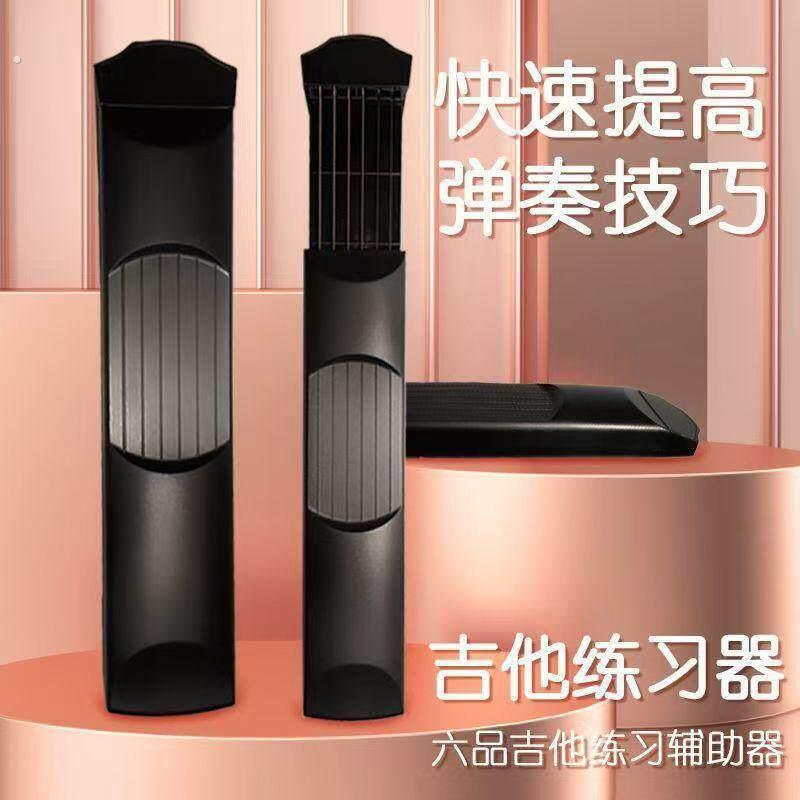 吉他辅助神器和弦转换钢丝弦指力器手指扩指练习便携联系助学可调