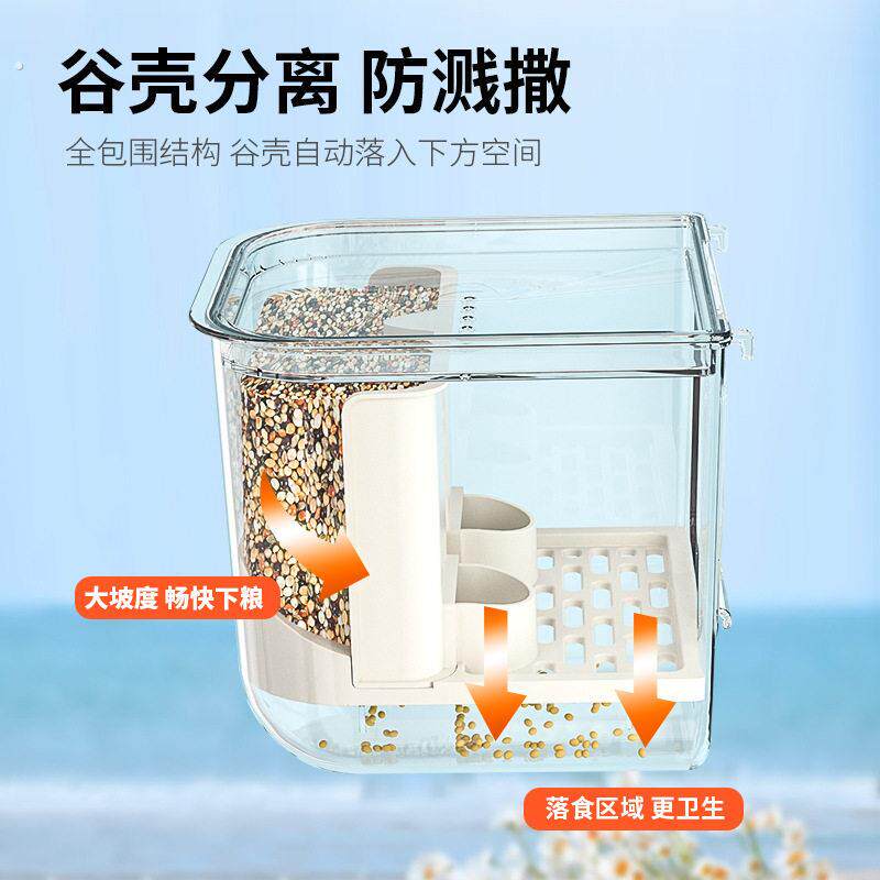 鹦鹉自动喂食器谷壳分离自动食盒鸟食盆鸽子食槽防溅喂鸟器鸟食盒