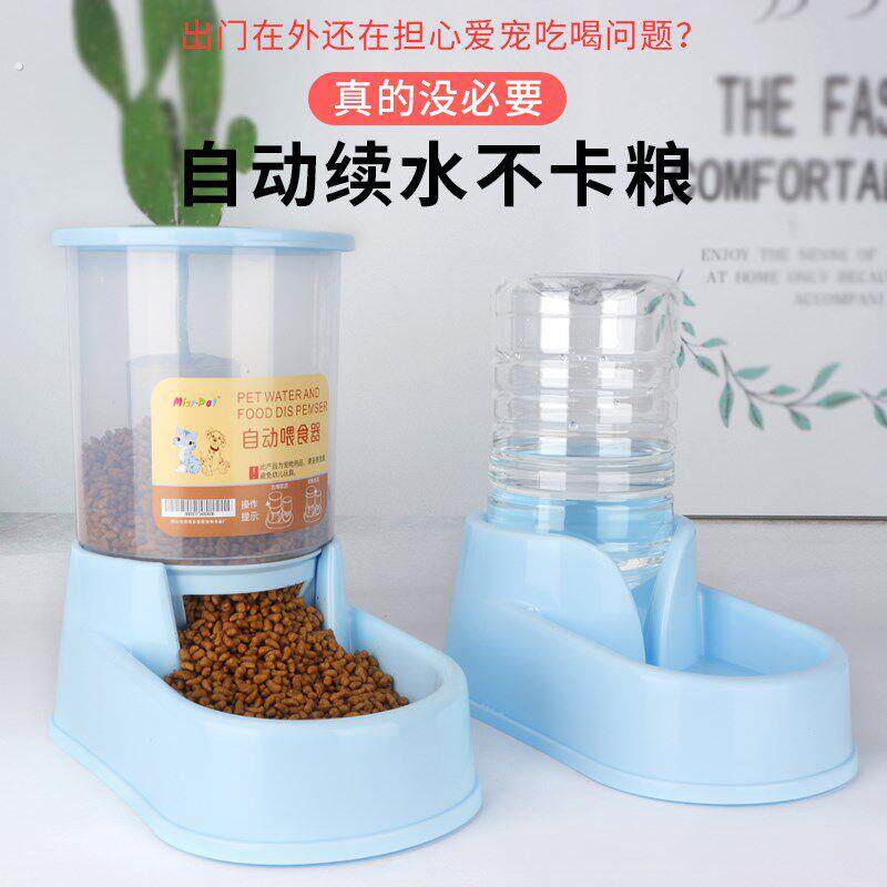 宠物饮水机狗狗食盆猫咪水盆流动喂食器猫用自动喂水器喝水碗用品