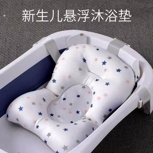 新生婴儿洗澡躺托宝宝悬浮浴垫神器浴盆浴网通用海绵网兜垫浴架坐