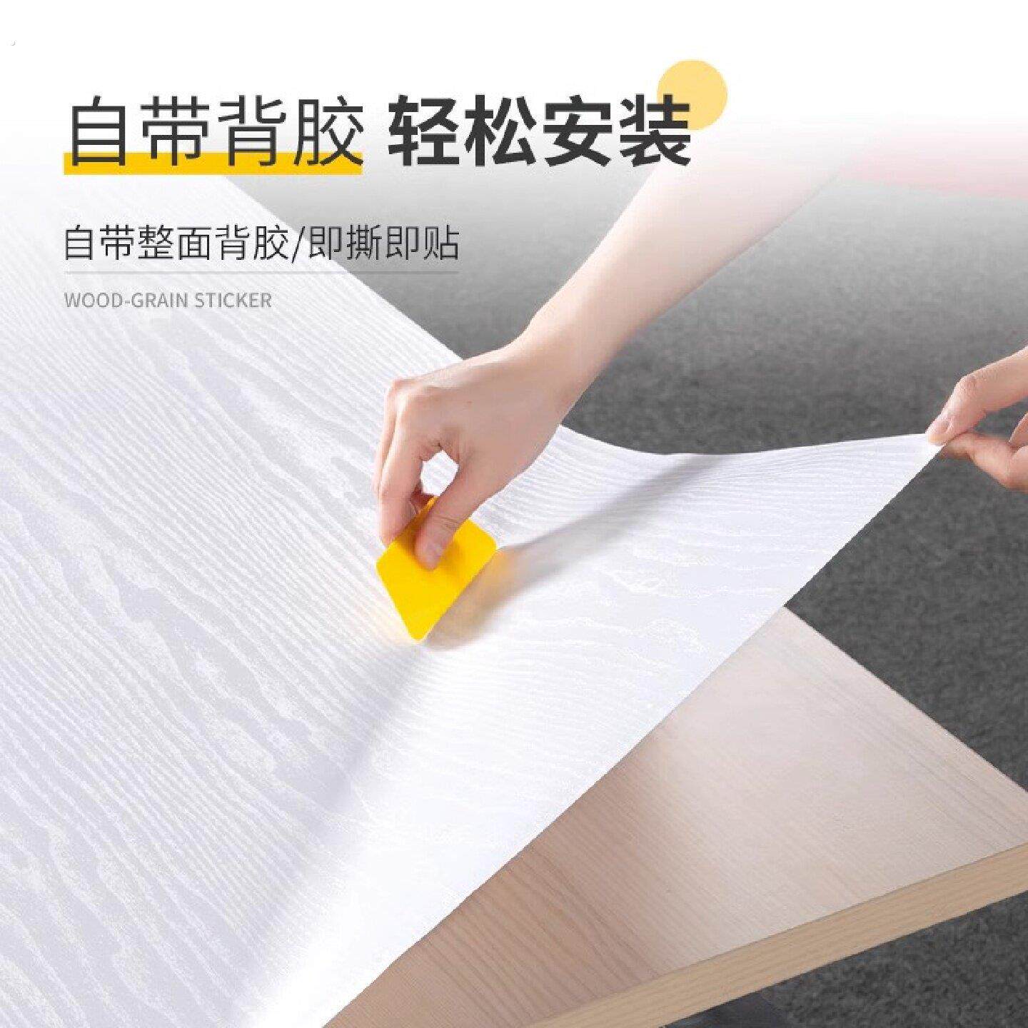 加厚桌面贴纸自粘原木色木纹壁纸防水防油书桌子台面改造家俱翻新
