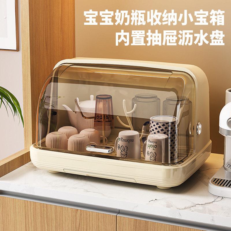 防尘罩放茶杯子玻璃水杯具收纳盒置物架小柜子沥水托盘带翻盖家用
