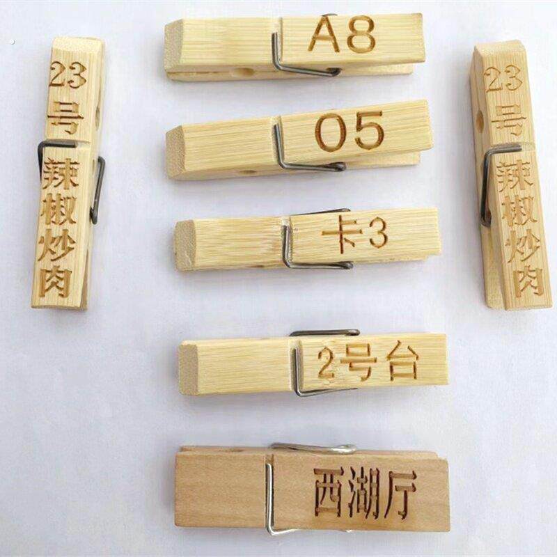 传菜夹子酒店面馆饭店餐厅传菜号码牌夹子定制竹木夹子留言便签夹