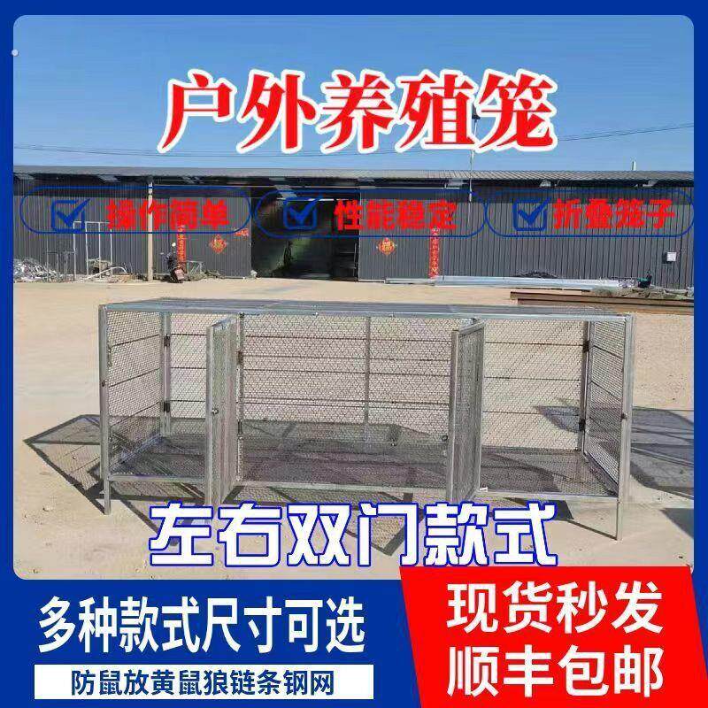 鸡笼家用养殖笼折叠式鸡笼子鹌鹑家禽养殖笼户外养殖笼子鸡鸭兔笼