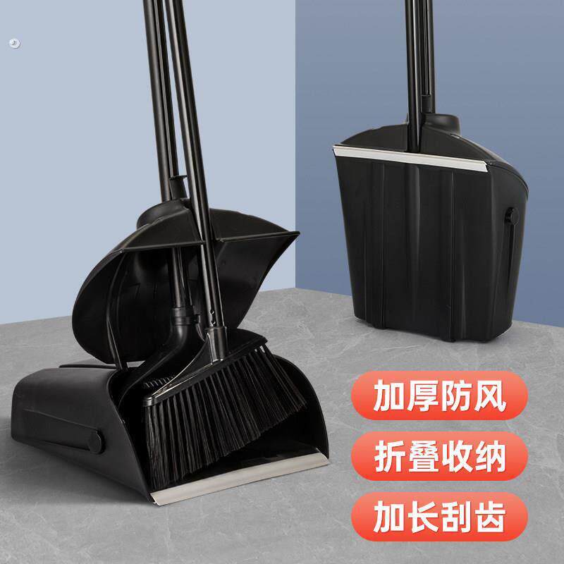 肯德基扫把簸箕套装家用户外酒店商用防风畚箕扫地笤帚垃圾铲扫把