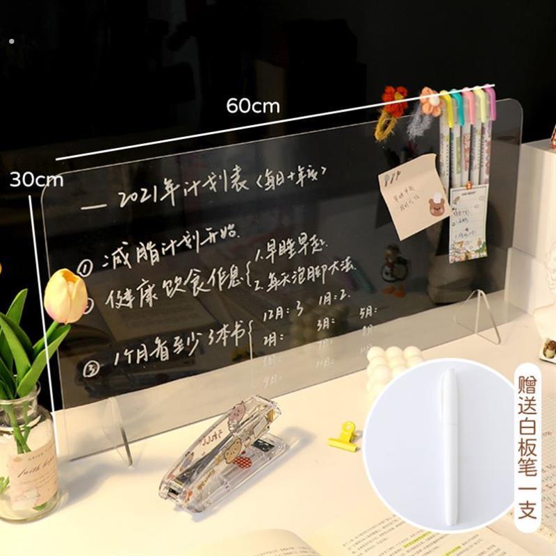 压克力留言板透明写字板办公桌备忘录提示板桌面记事板便利贴板可