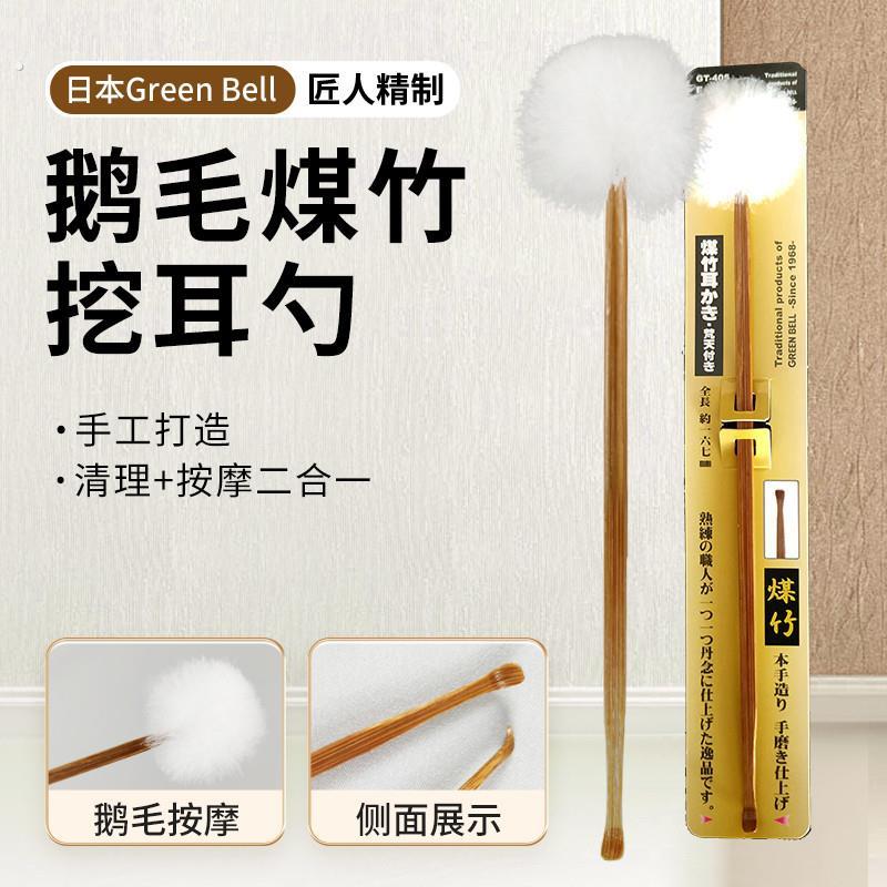 掏耳勺不伤耳竹柄鹅毛棒单支耳杷专业高级按摩采耳工具掏耳朵神器