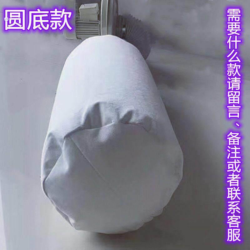 木工布袋无尘子母锯积尘吸尘器通用机工业粉尘收集袋加厚施工灰袋