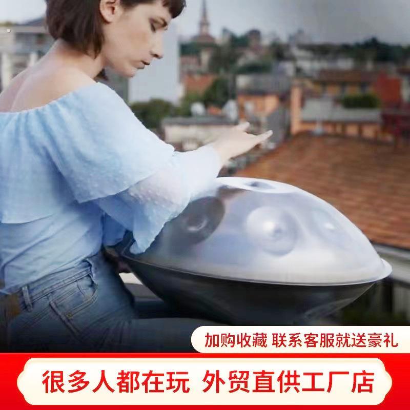 手碟专业级乐器跨境空灵鼓乐器440赫兹432赫兹