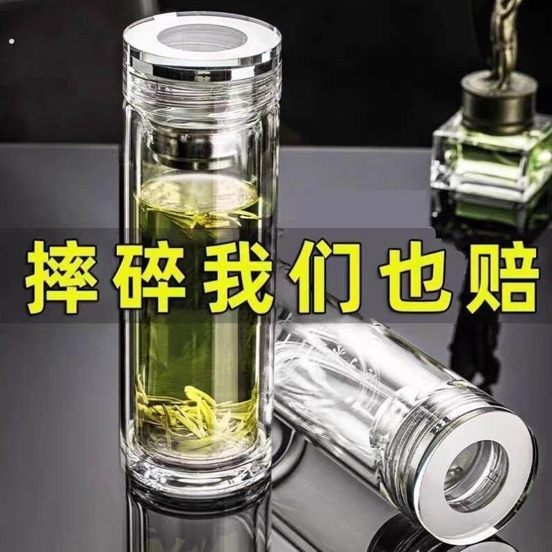 家用水杯双层大容量玻璃杯男士高档可携式透明广告杯保温泡茶杯子