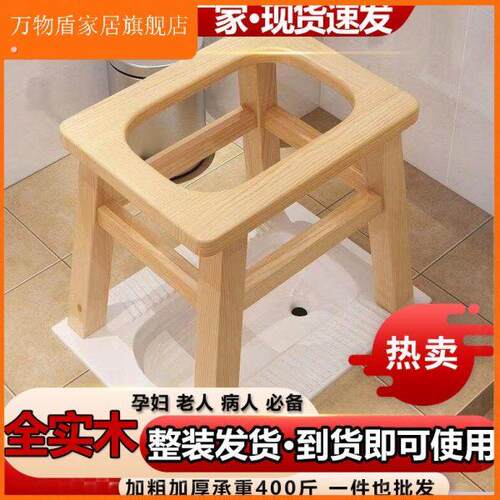 坐便椅马桶坐便器孕妇厕所折叠坐便凳病人实木移动马桶老人坐便器