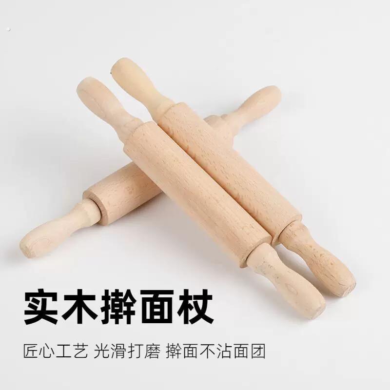 滚轴擀面杖天然无漆无蜡实木大号擀面棍压面棍饺子皮滚轮厨房