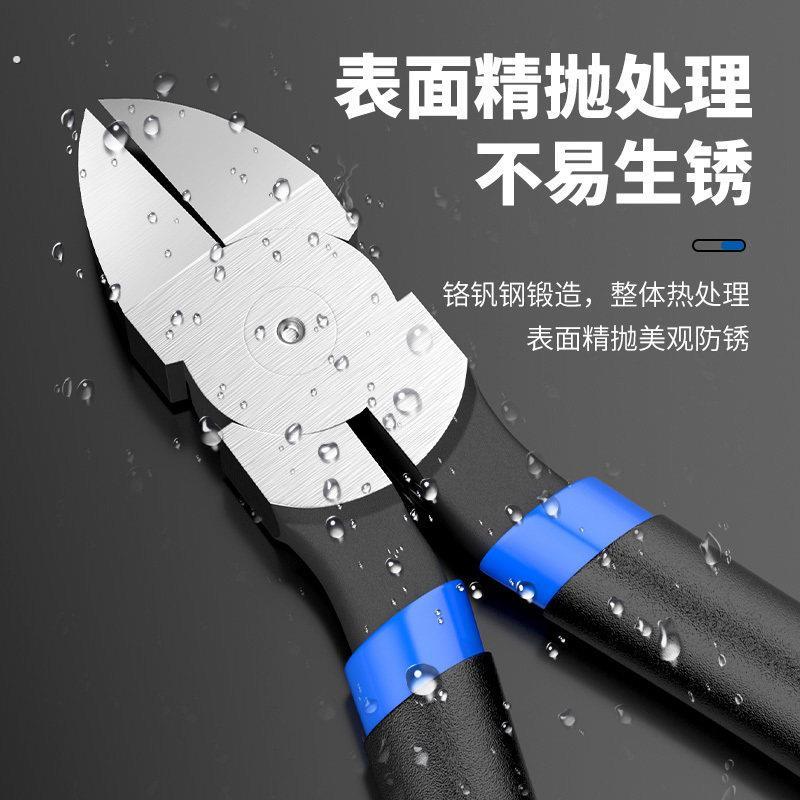 正泰水口钳剪钳斜嘴工业级电子薄刃剪线小偏口开口钳子5寸模型剪