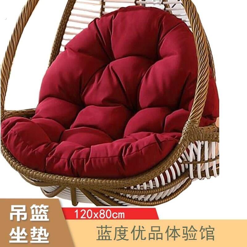 靠垫四季垫子一体吊椅坐垫超厚吊篮藤椅单人摇椅靠背圆形摇篮吊篮