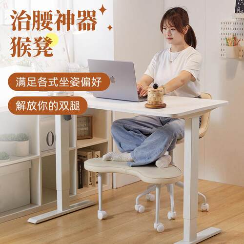 网红猴凳盘腿椅带靠背懒人椅休闲椅瑜伽冥想椅办公沙发坐没坐相椅