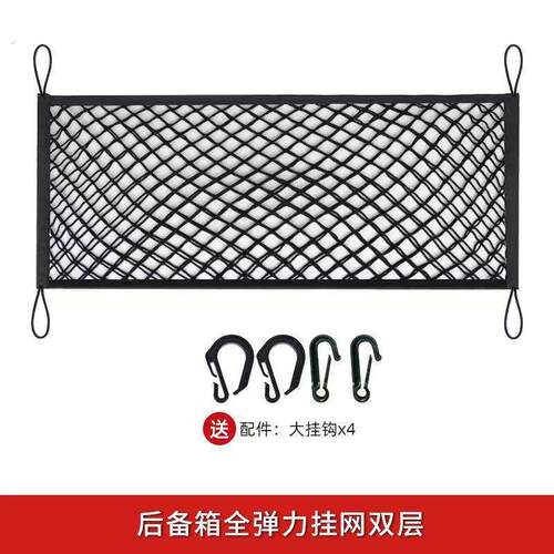 汽车越野货露营车弹力网罩绳网车顶行李网行李框固定行李架网兜