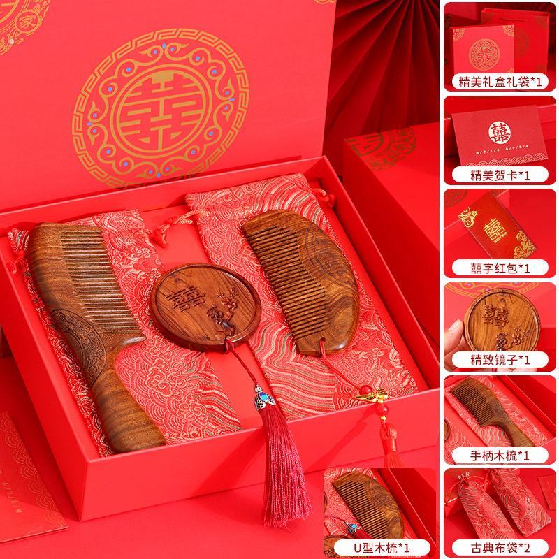 结婚梳子一对檀木镜子女陪嫁妆梳礼盒送新人朋友礼物订婚对梳套装