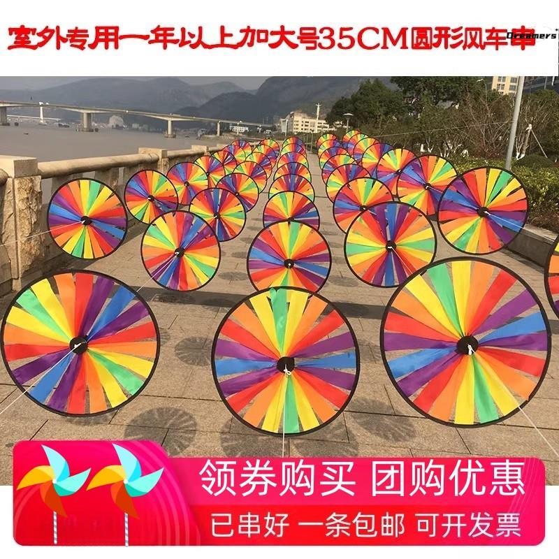 。运动会装饰校运会幼儿园七彩氛围布置场地主题串公园挂饰操